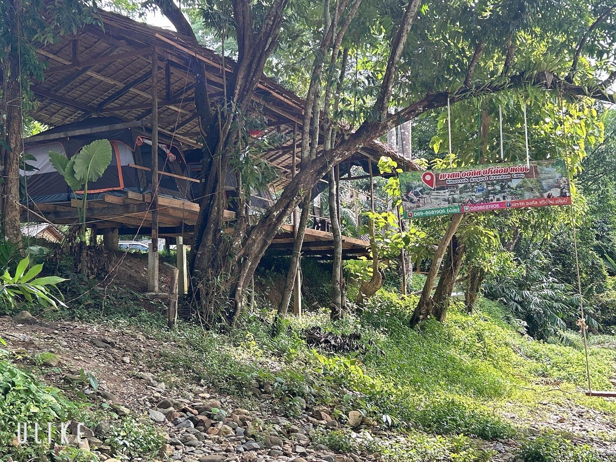 Hotel Khaosok August Freedom Camp Khao Sok National Park Exterior foto